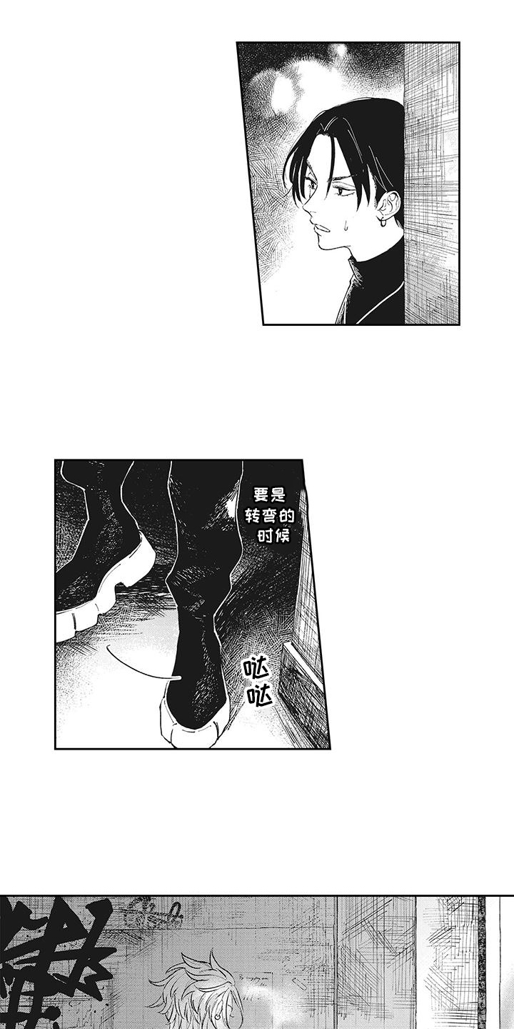 第4话：第4章：聊聊吗预览分镜