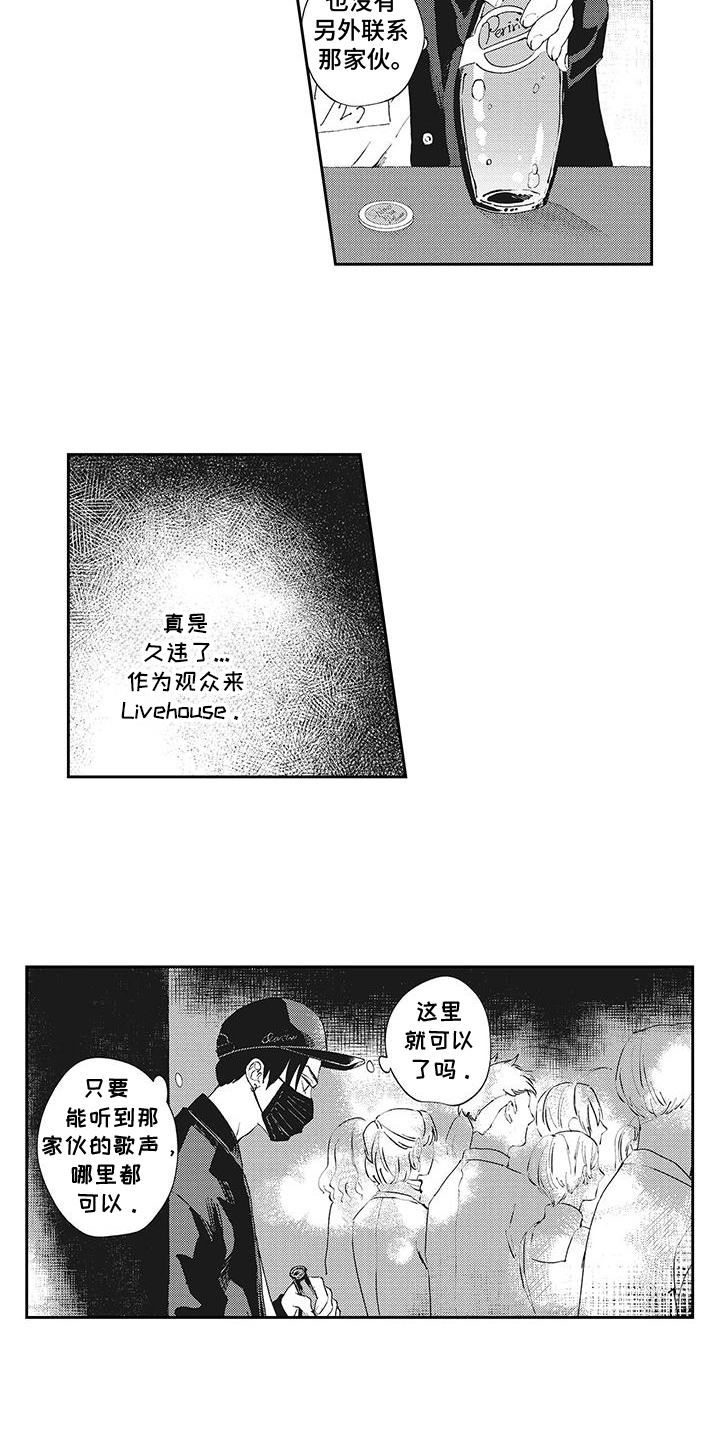 第6话：第6章：入迷预览分镜