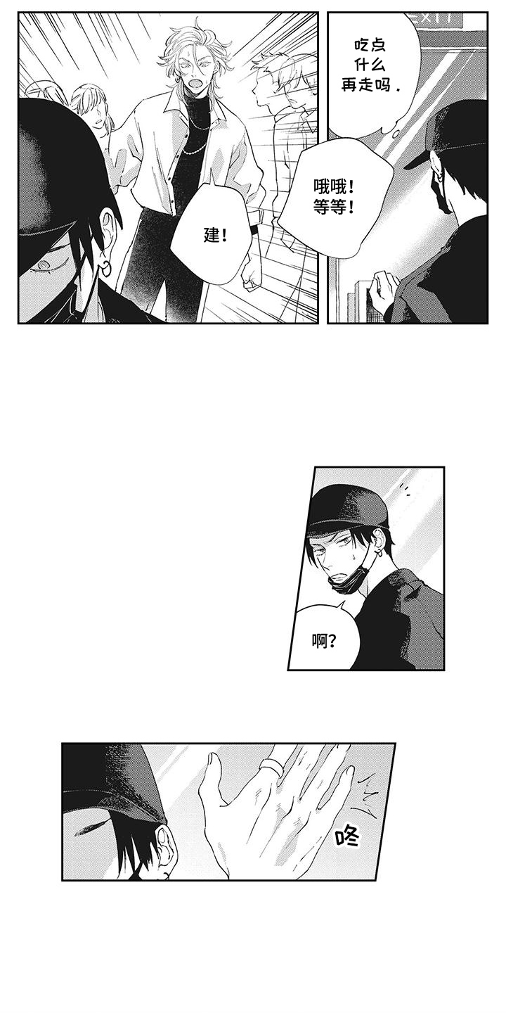 第7话：第7章：心意预览分镜