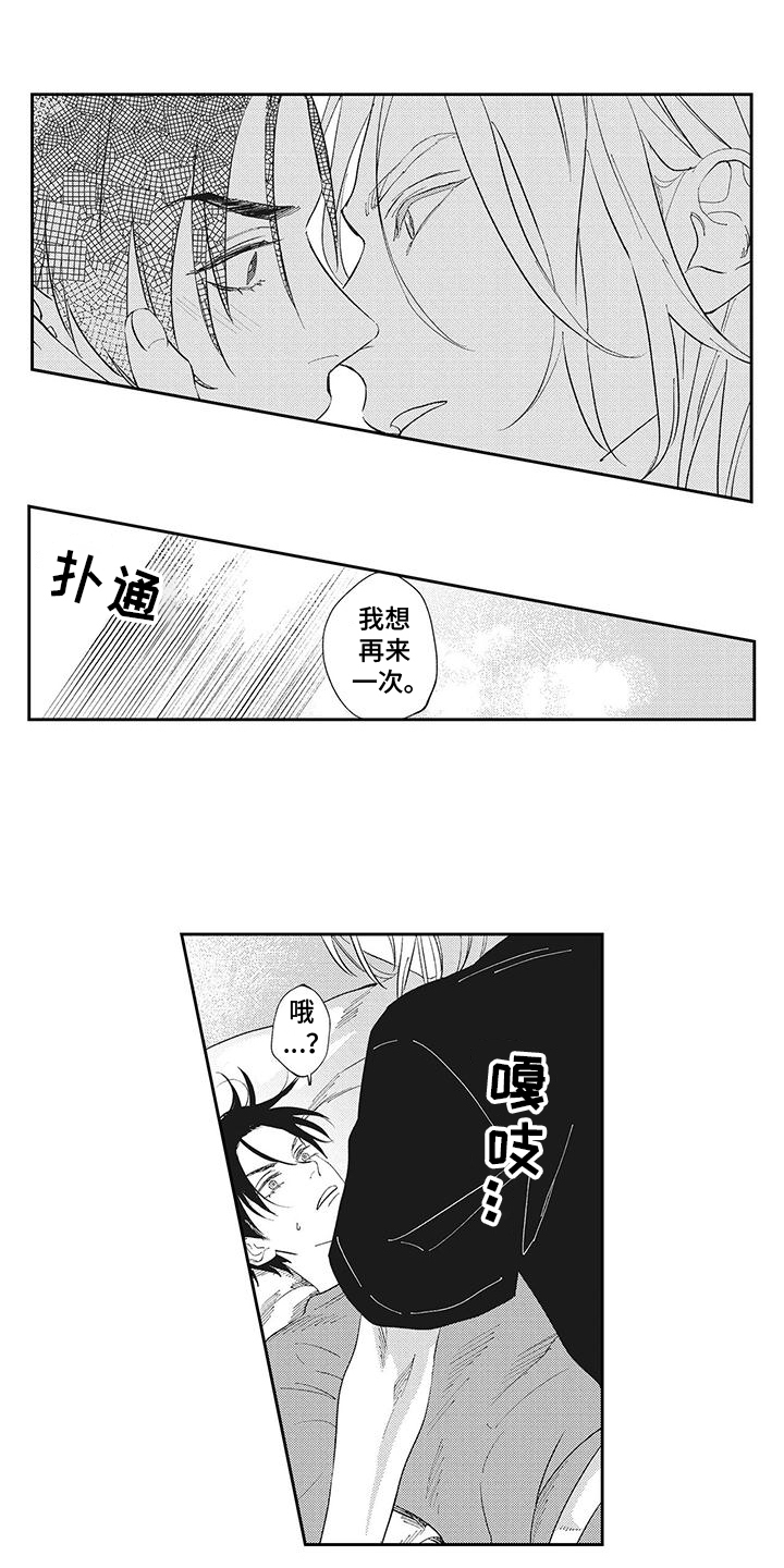 第12话：第12章：再来一次预览分镜