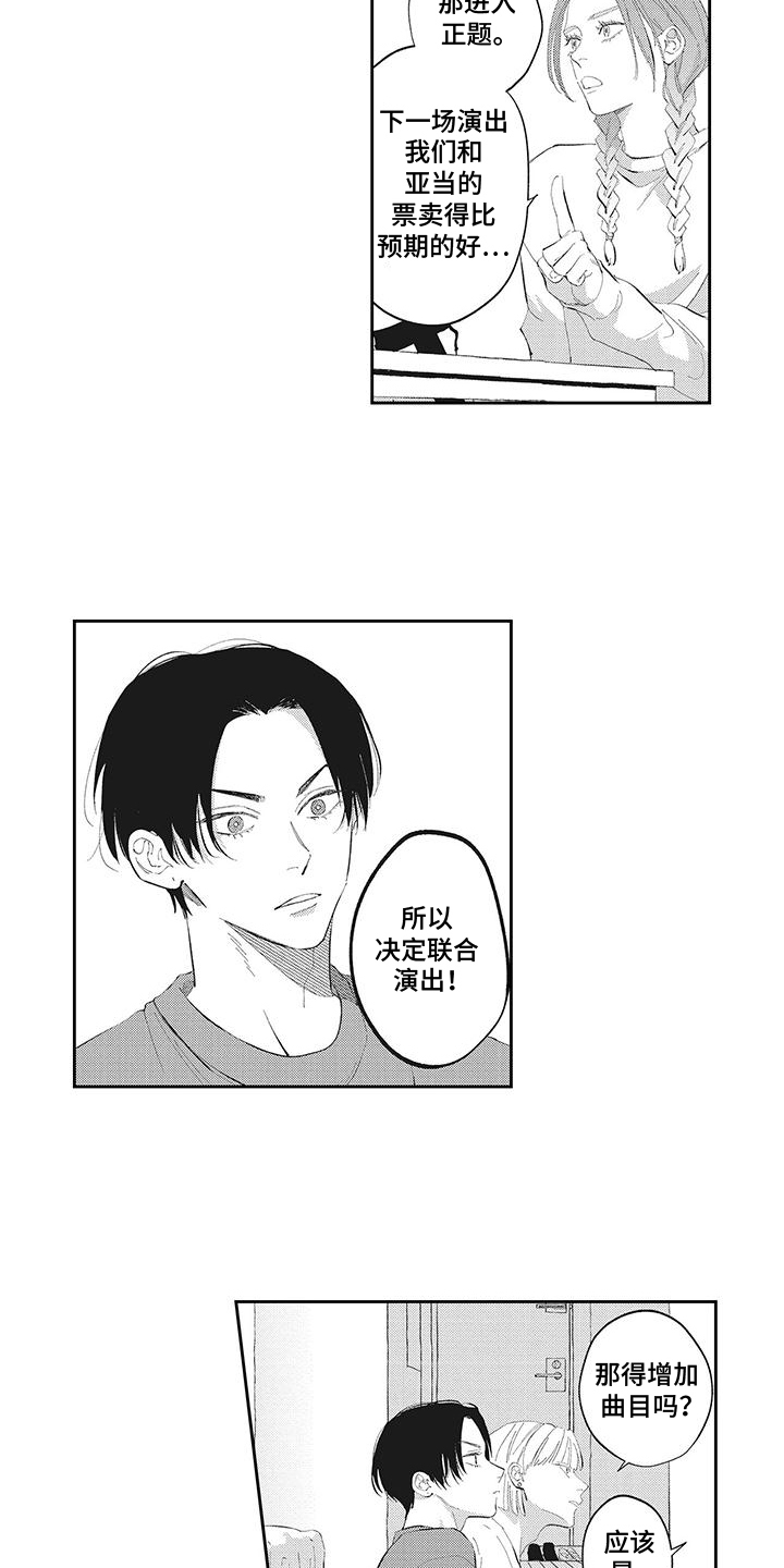 第14话：第14章：决定预览分镜
