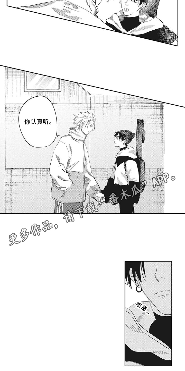 第16话：第16章：期待预览分镜