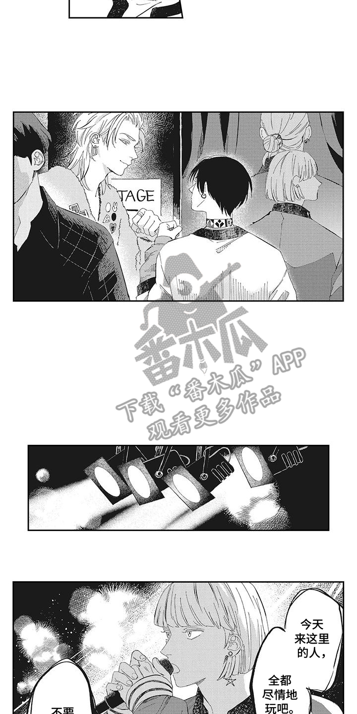 第17话：第17章：现场演出预览分镜