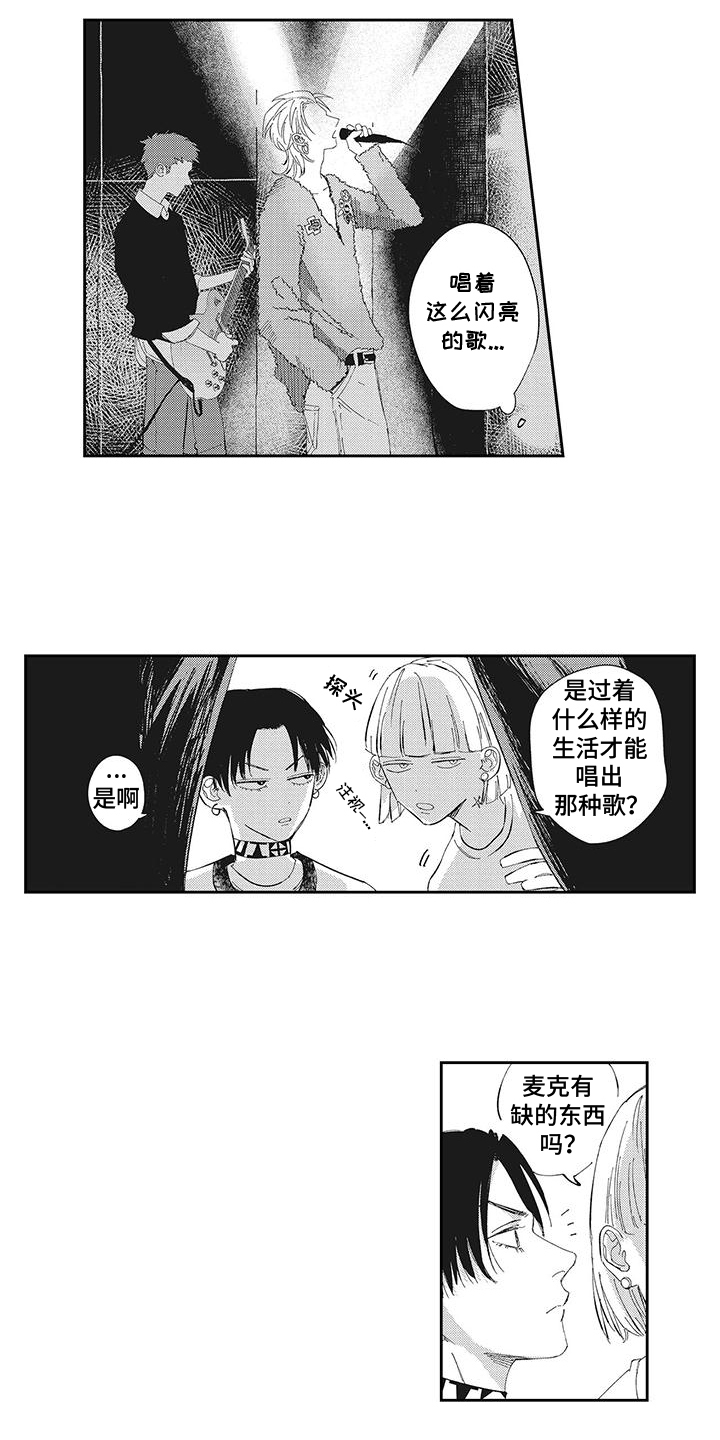 第18话：第18章：原本的形态预览分镜