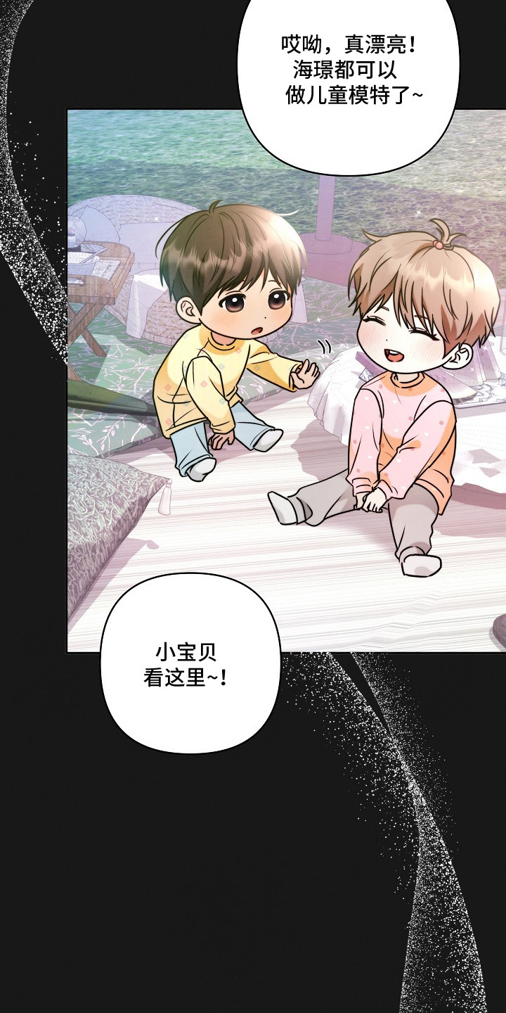 第2话：第2章：青梅竹马预览分镜