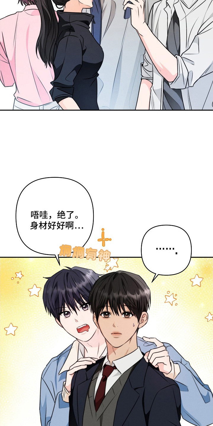 第3话：第3章：真的是他预览分镜