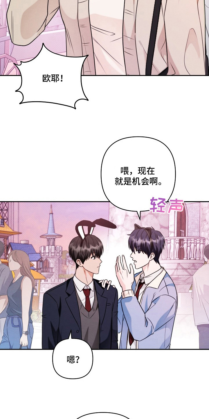 第5话：第5章：自由活动预览分镜