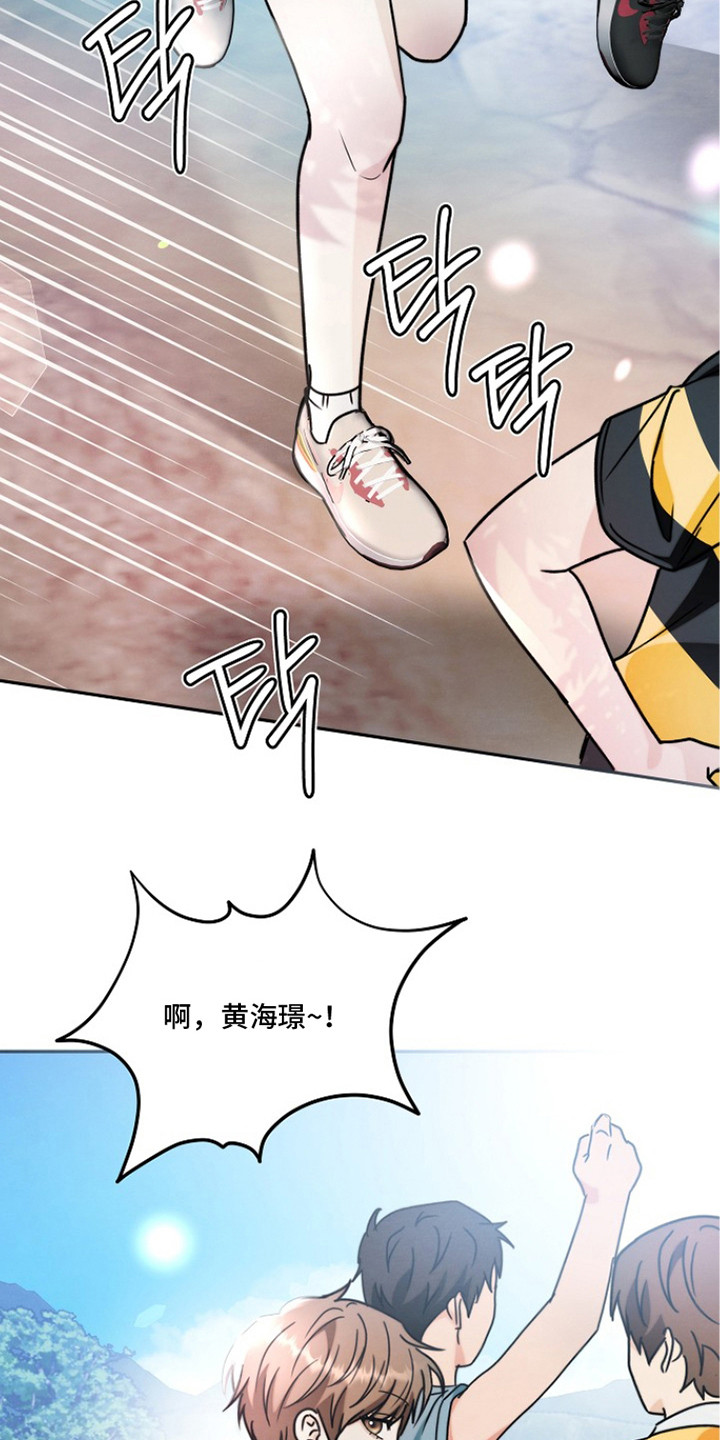 第7话：第7章：捉弄预览分镜