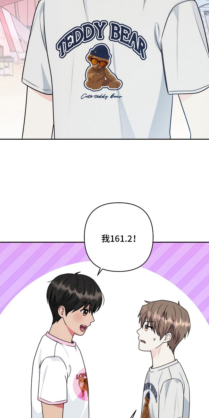 第8话：第8章：礼物预览分镜