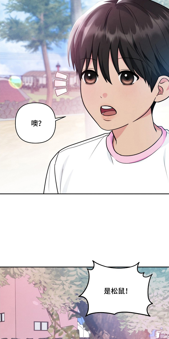 第9话：第9章：贪玩预览分镜