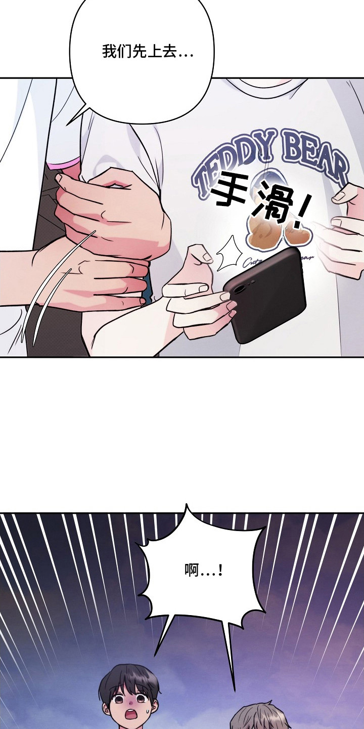 第10话：第10章：受伤预览分镜