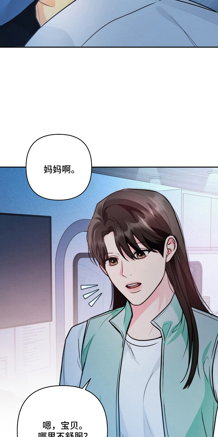 第11话：第11章：谢谢你预览分镜