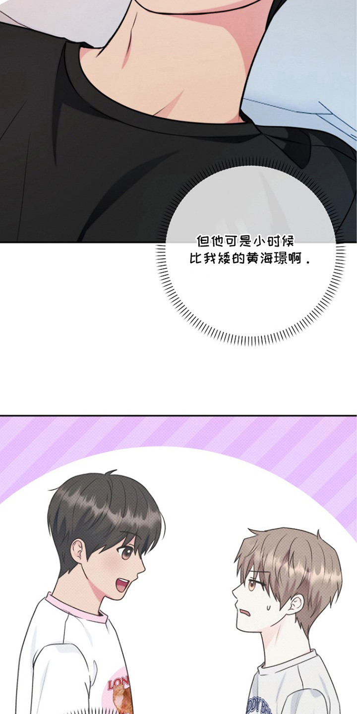 第13话：第13章：头像预览分镜