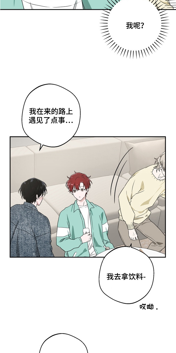 第3话：第3章：礼物预览分镜