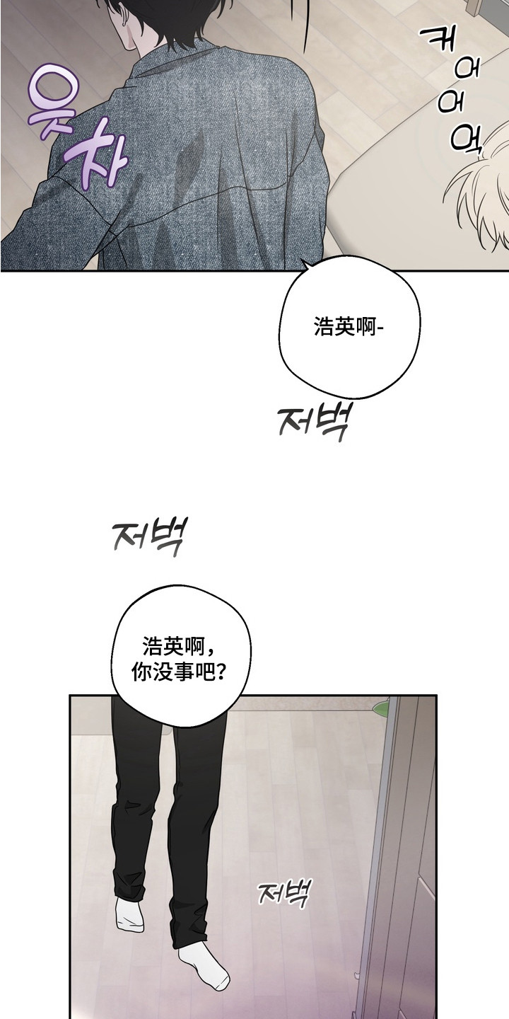 第4话：第4章：做梦预览分镜