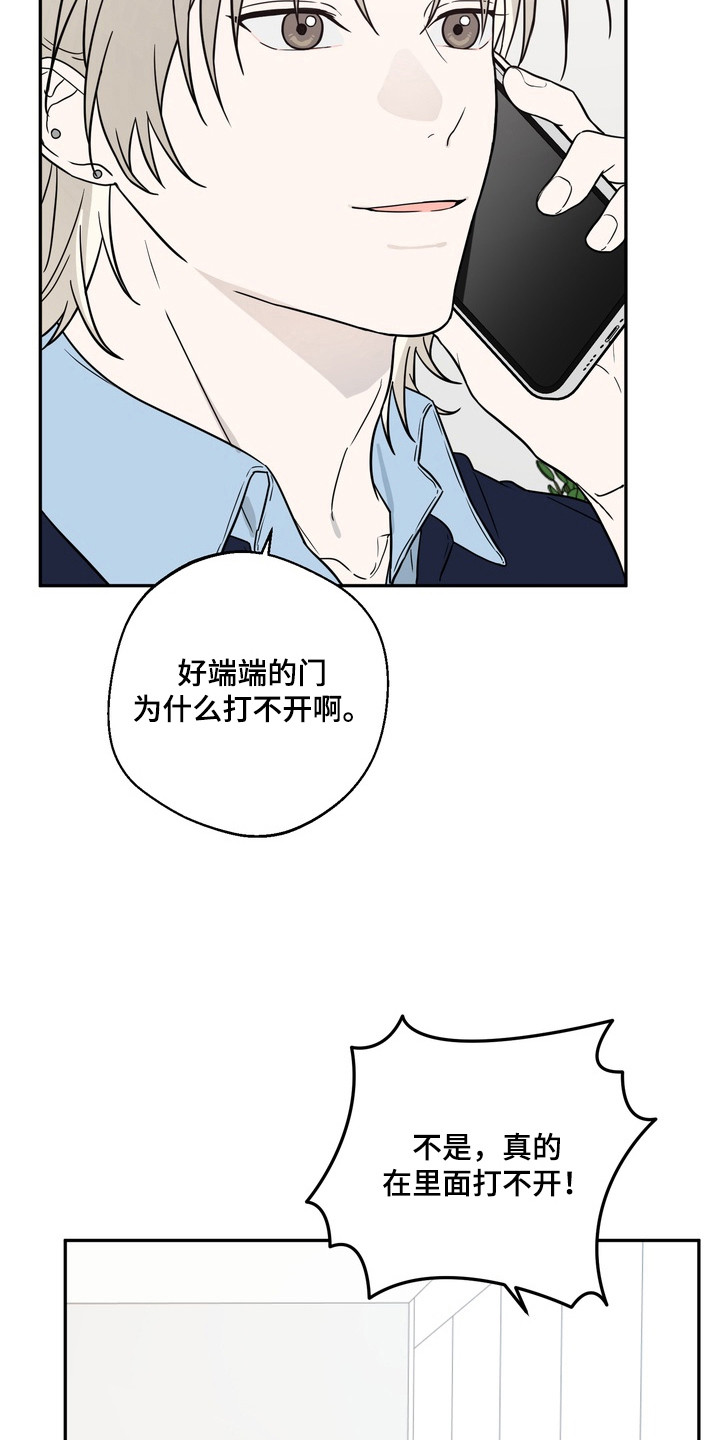 第8话：第8章：场面混乱预览分镜