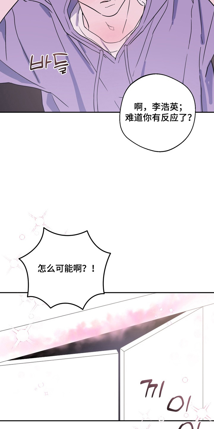 第9话：第9章：无法理解预览分镜