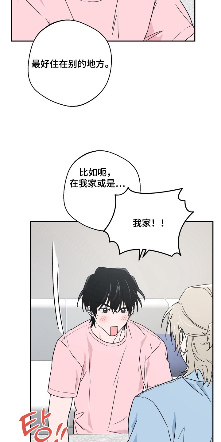 第13话：第13章：不记得预览分镜