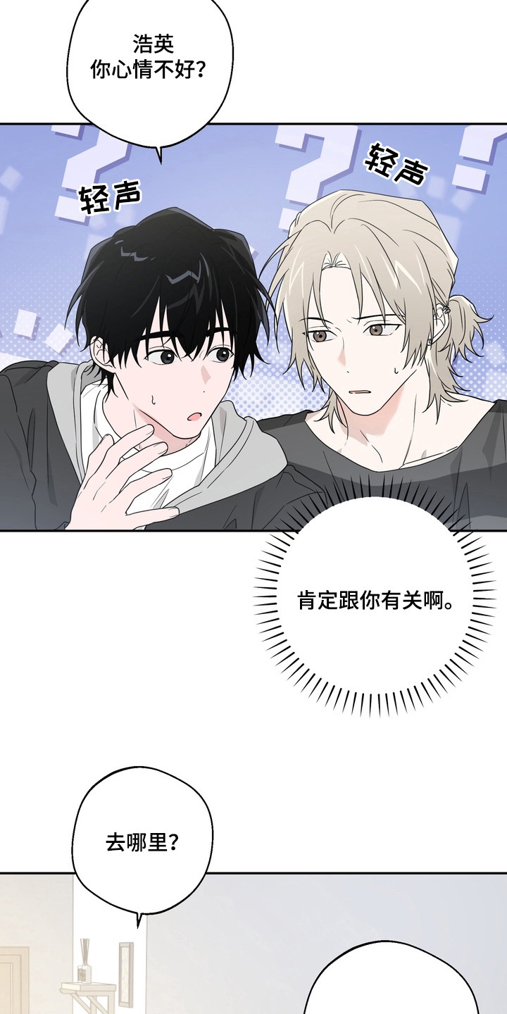 第14话：第14章：挑战任务预览分镜