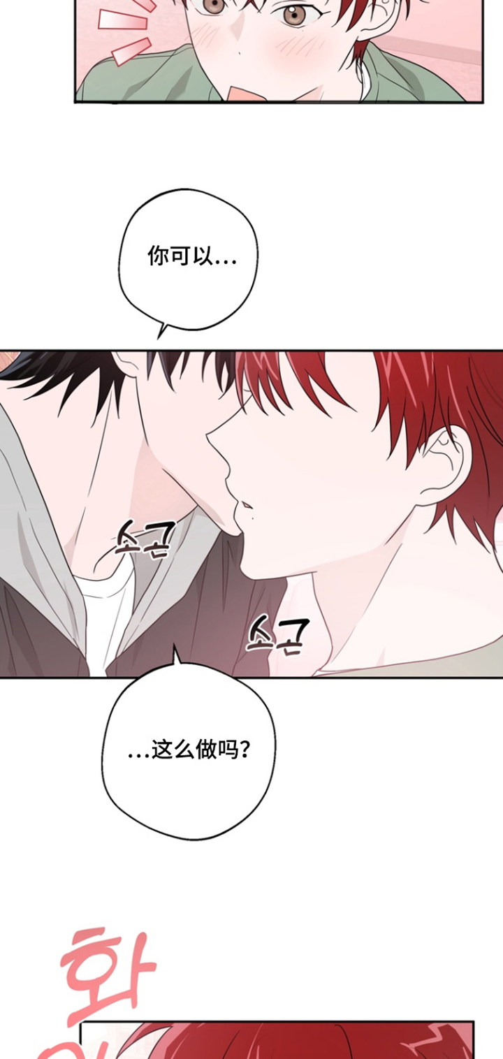 第16话：第16章：马上出去预览分镜