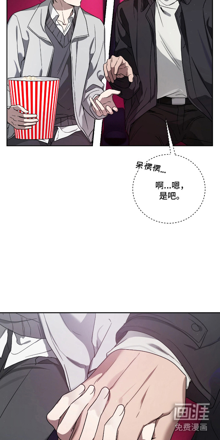 第8话：第8章：很有趣预览分镜
