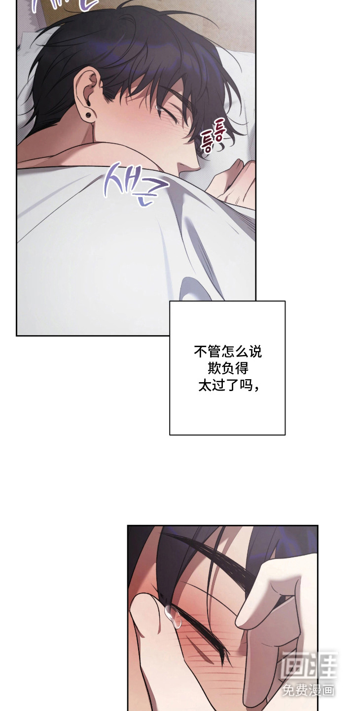 第12话：第12章：后悔了预览分镜
