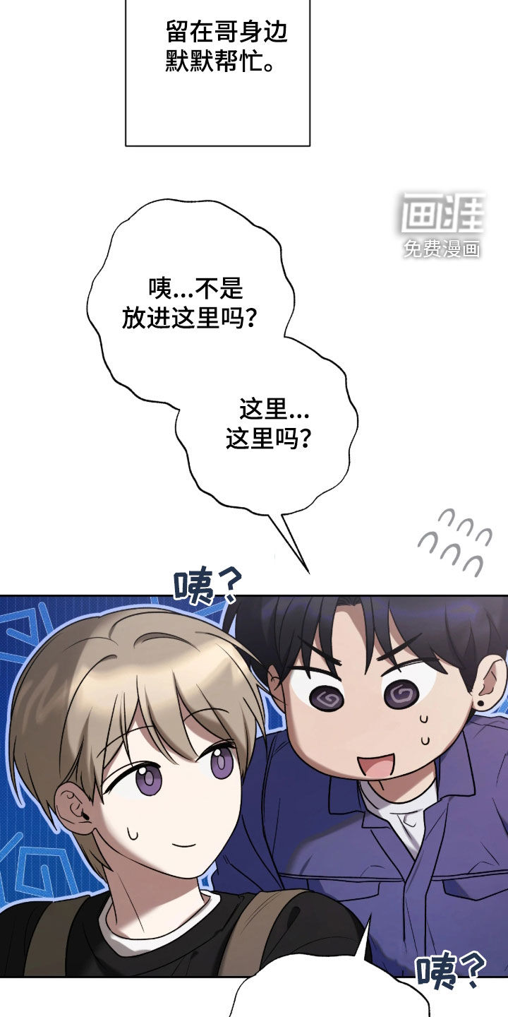 第15话：第15章：计划预览分镜