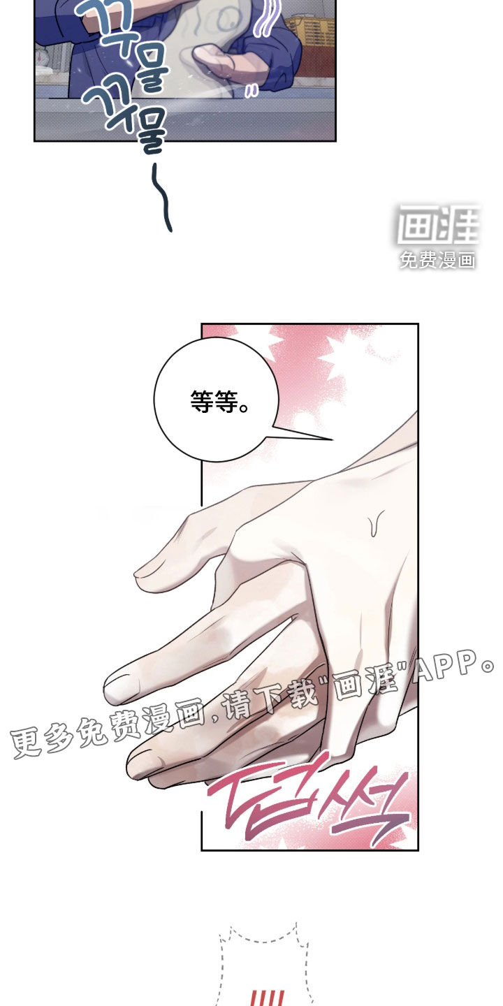第16话：第16章：出大事了预览分镜