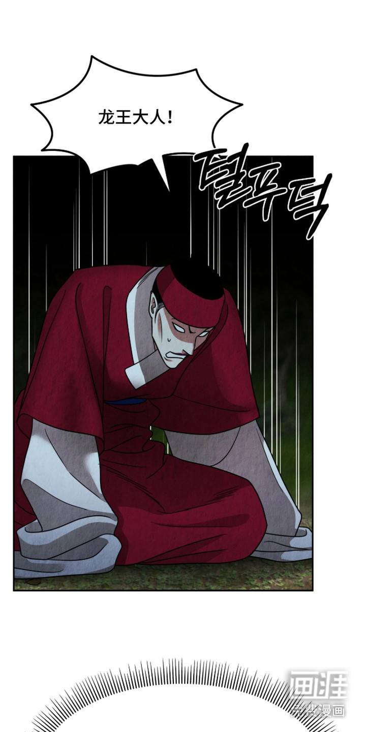 第6话：第6章：纯净灵魂预览分镜