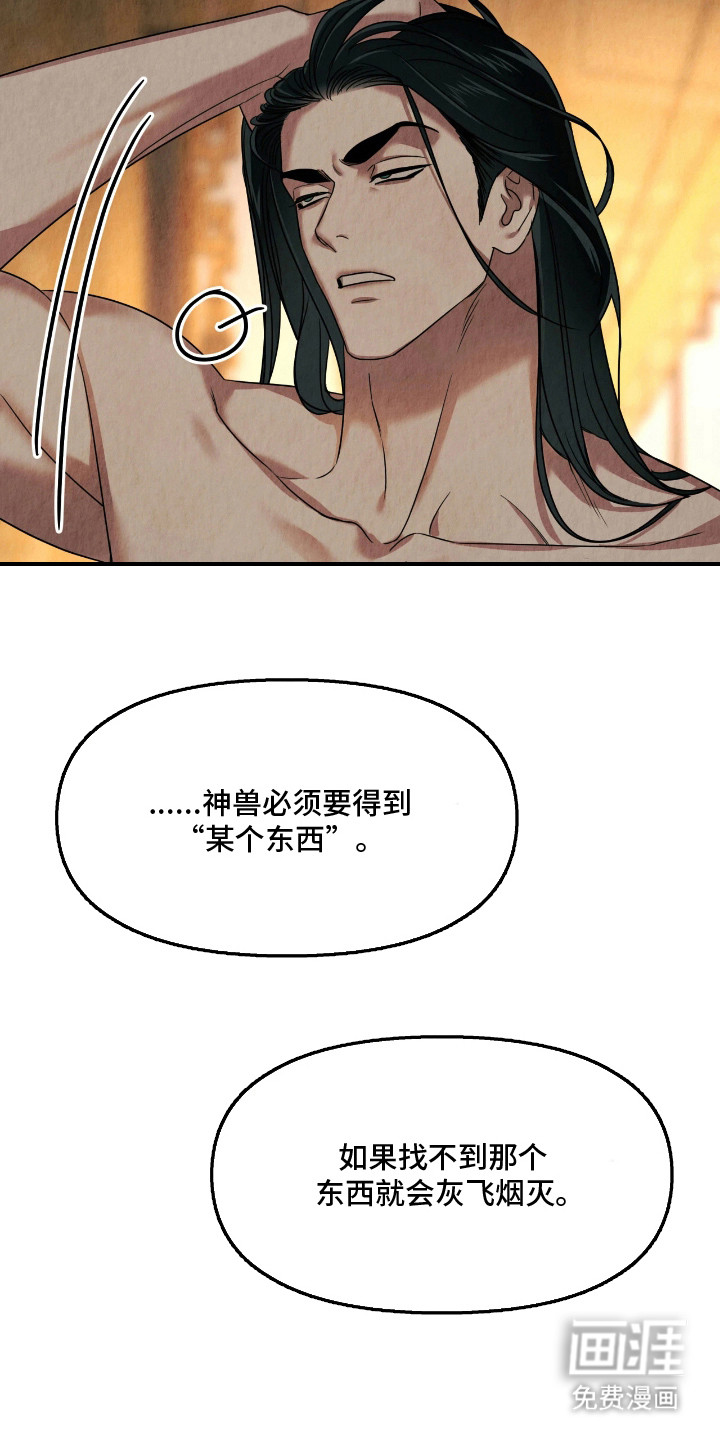 第10话：第10章：一惊一乍预览分镜