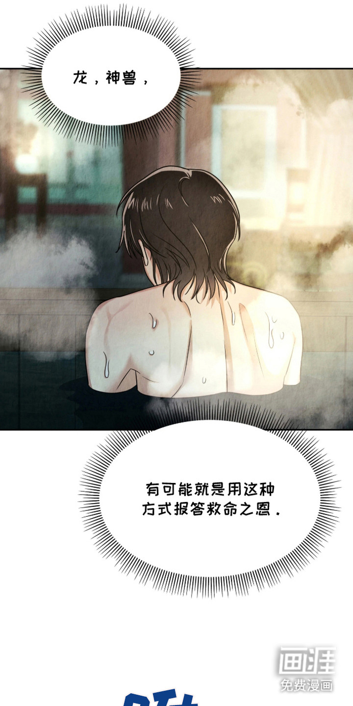 第11话：第11章：理由预览分镜