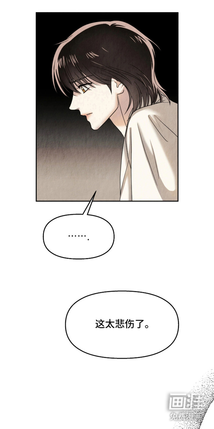 第12话：第12章：主动帮忙预览分镜