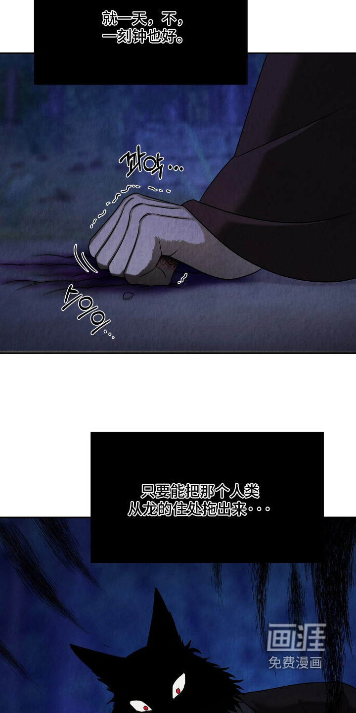 第15话：第15章：等着瞧吧预览分镜