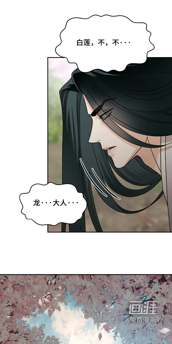 第18话：第18章：委婉一点预览分镜
