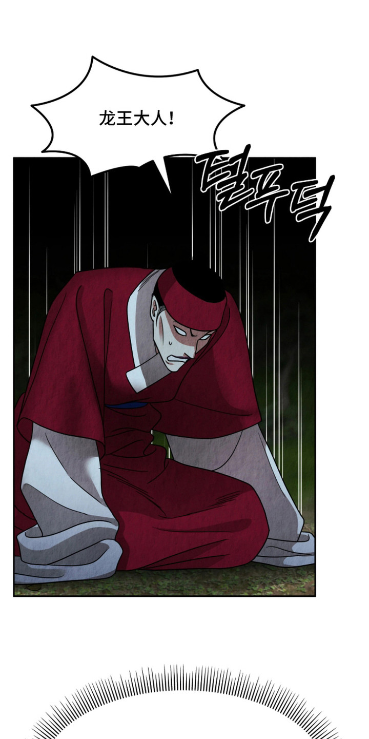 第6话：第6章：纯净灵魂预览分镜