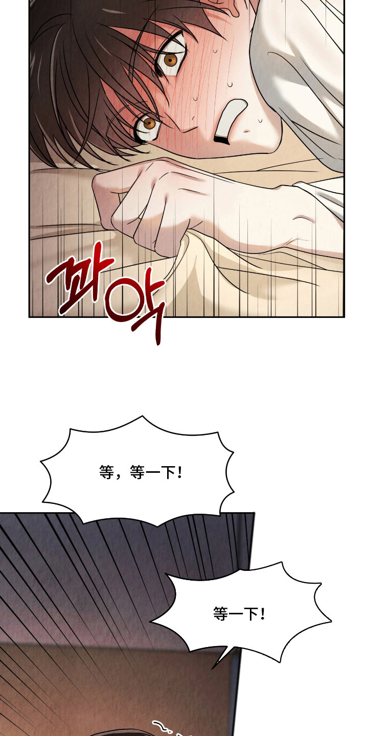 第10话：第10章：天香预览分镜