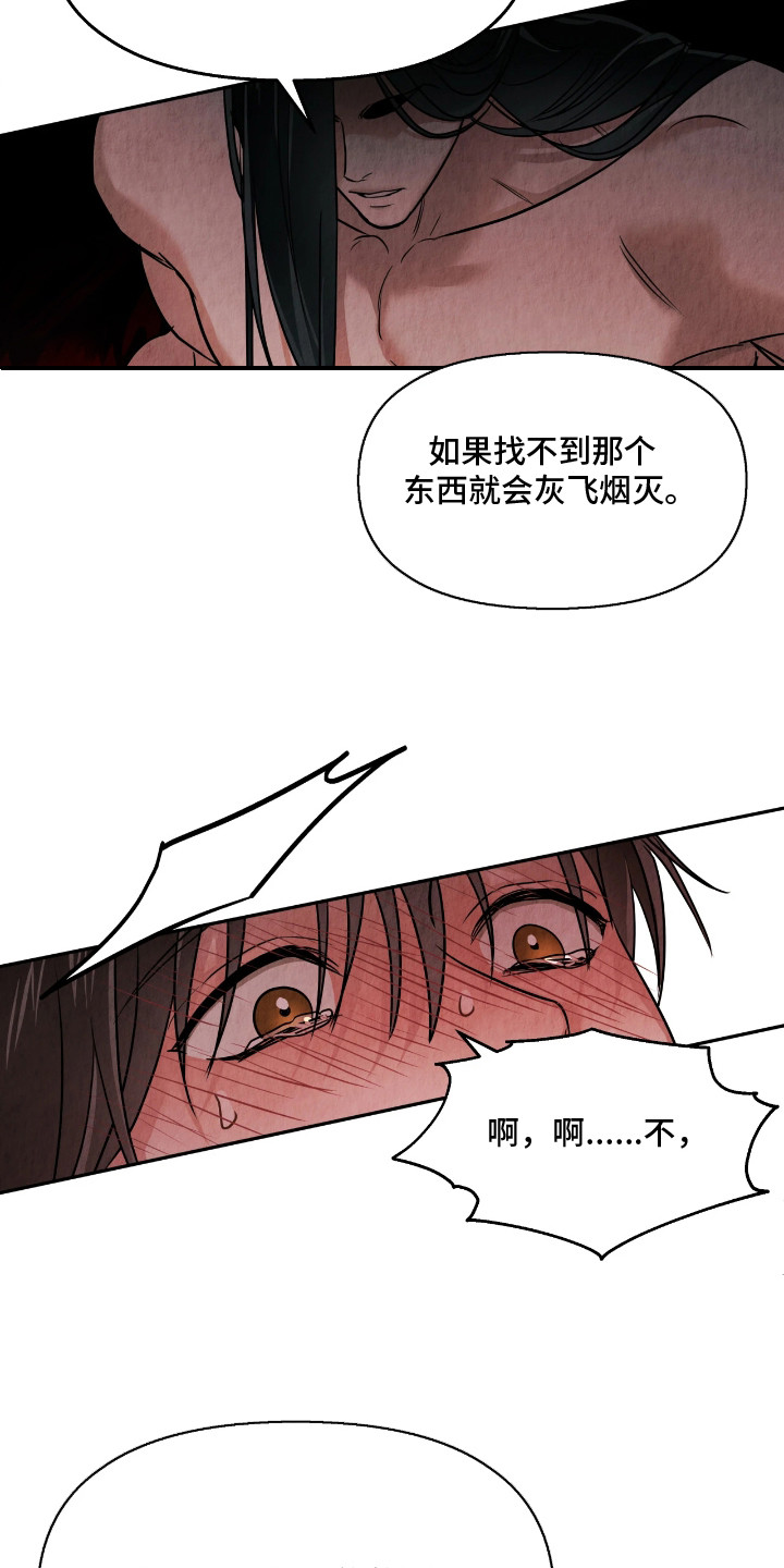 第11话：第11章：一惊一乍预览分镜