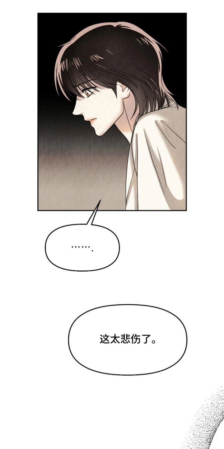 第13话：第13章：主动帮忙预览分镜