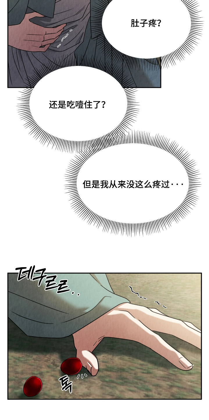 第18话：第18章：肚子疼预览分镜