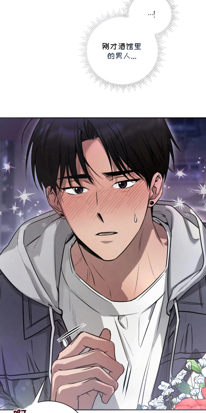 第4话：第4章：表白预览分镜