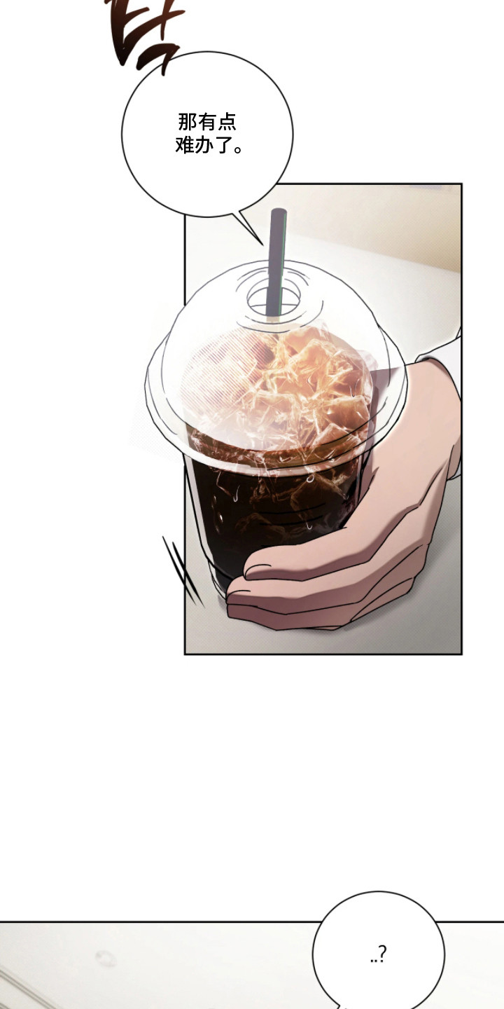 第5话：第5章：执着预览分镜