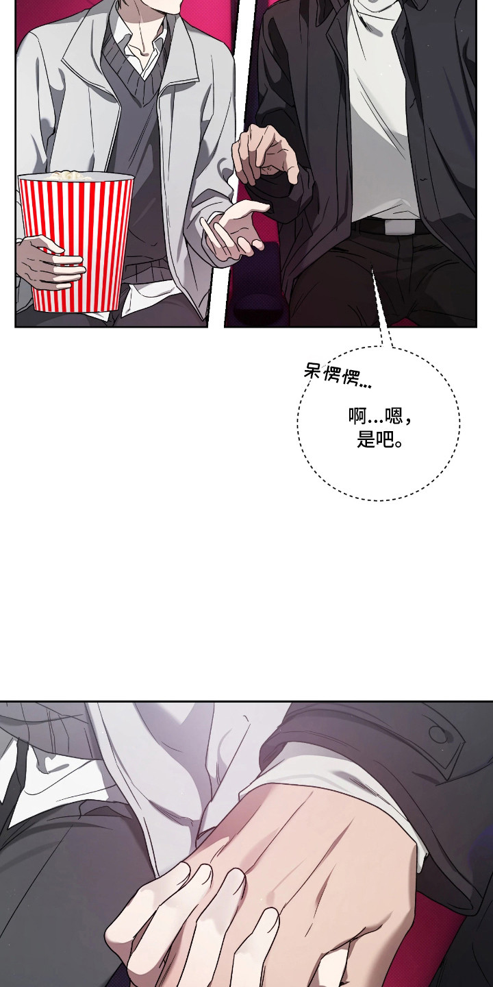 第8话：第8章：很有趣预览分镜