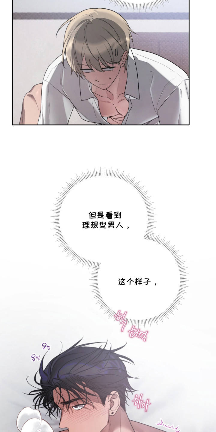 第13话：第13章：后悔了预览分镜