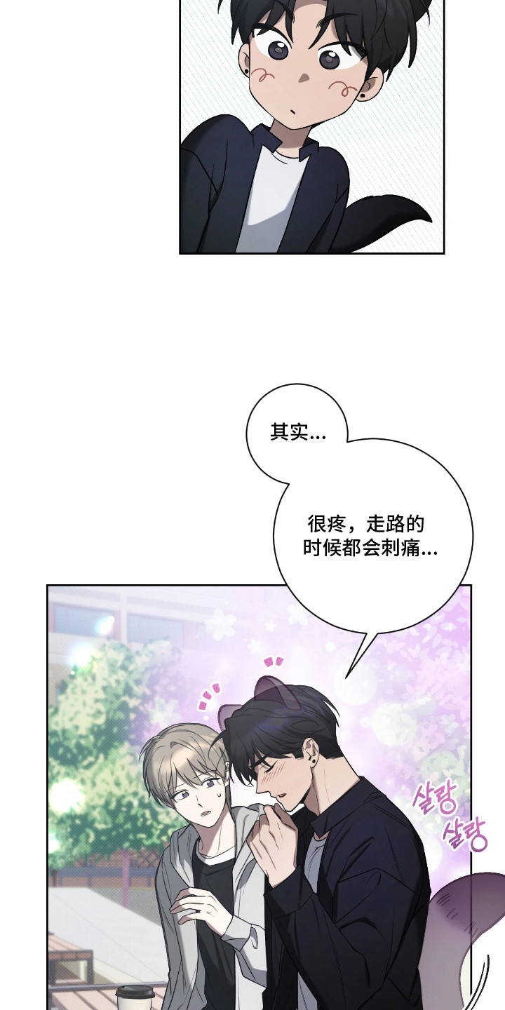 第16话：第16章：单独相处预览分镜
