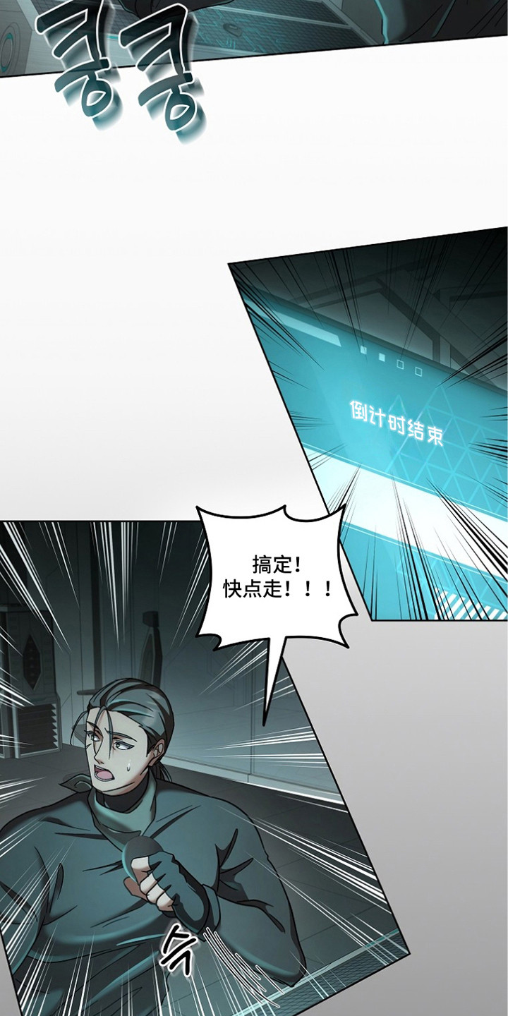 第6话：第6章：陷阱预览分镜
