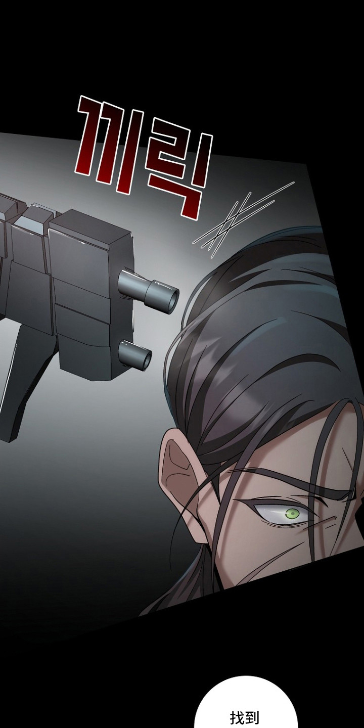 第9话：第9章：背叛预览分镜