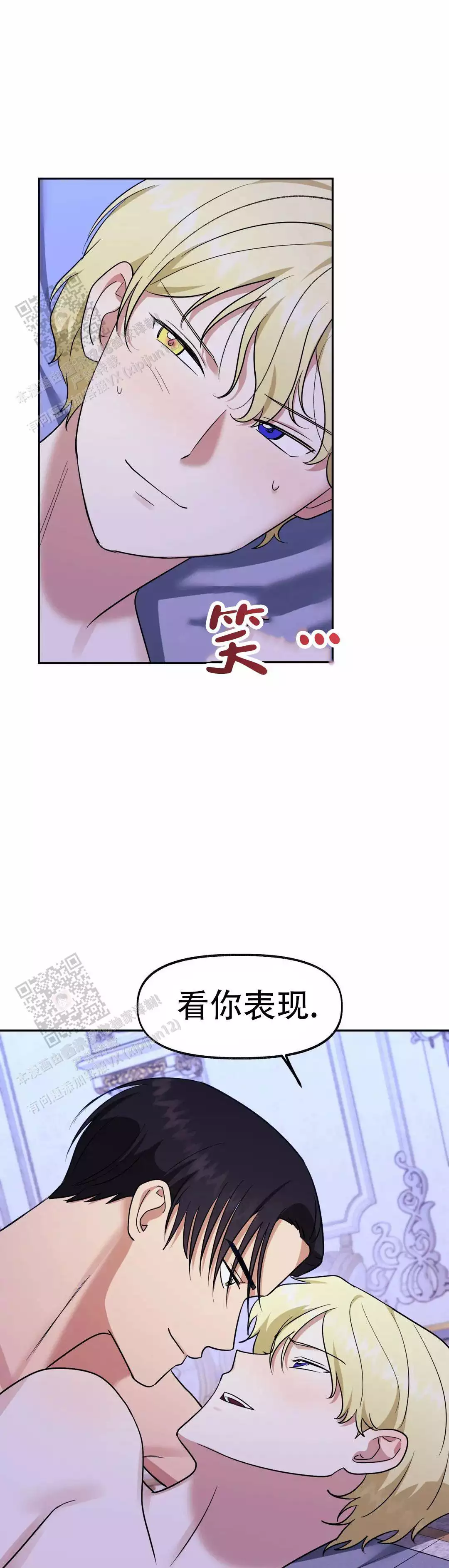 结束了