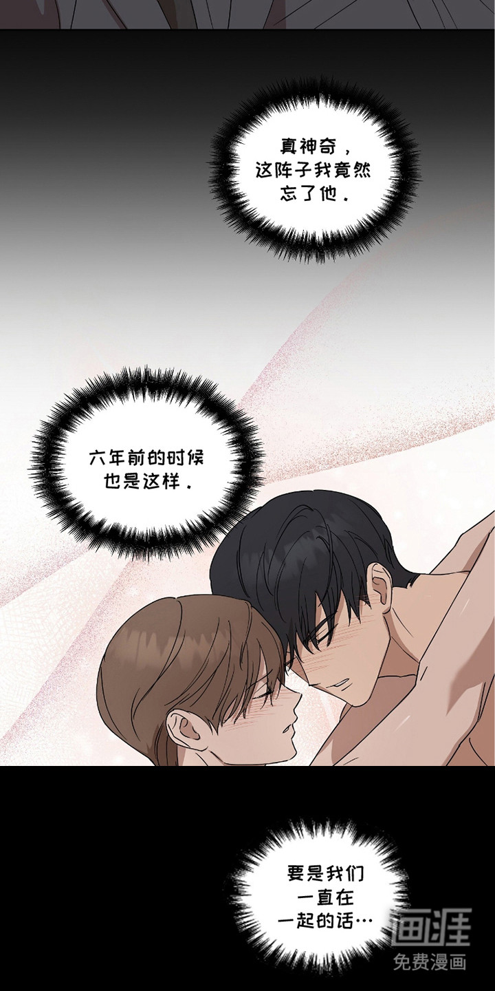 第8话：第8章：状态恶化预览分镜