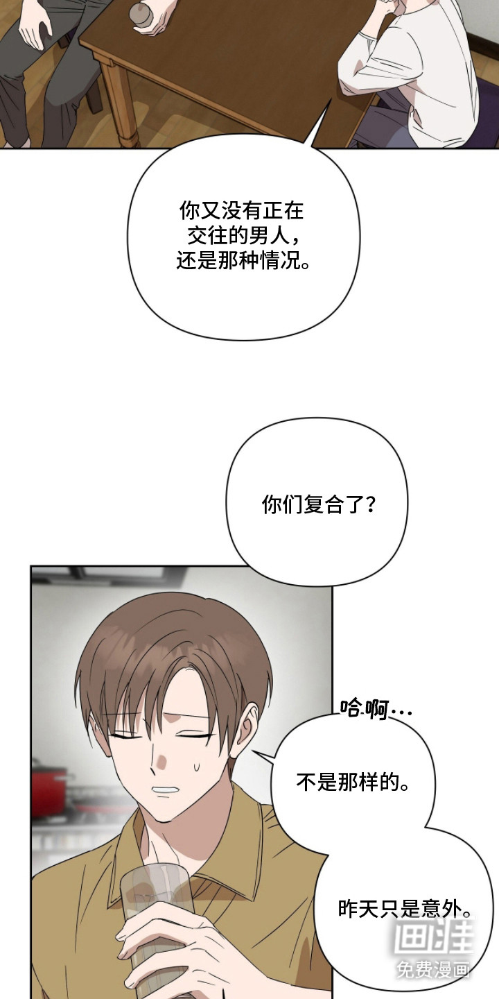 第12话：第12章：疲惫预览分镜