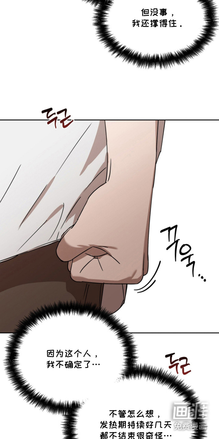 第14话：第14章：盯梢预览分镜